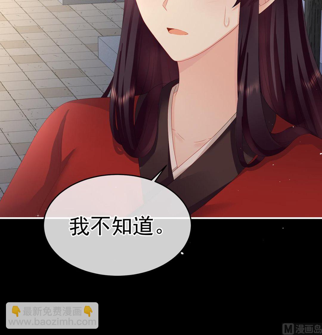 第39话 意乱情迷25