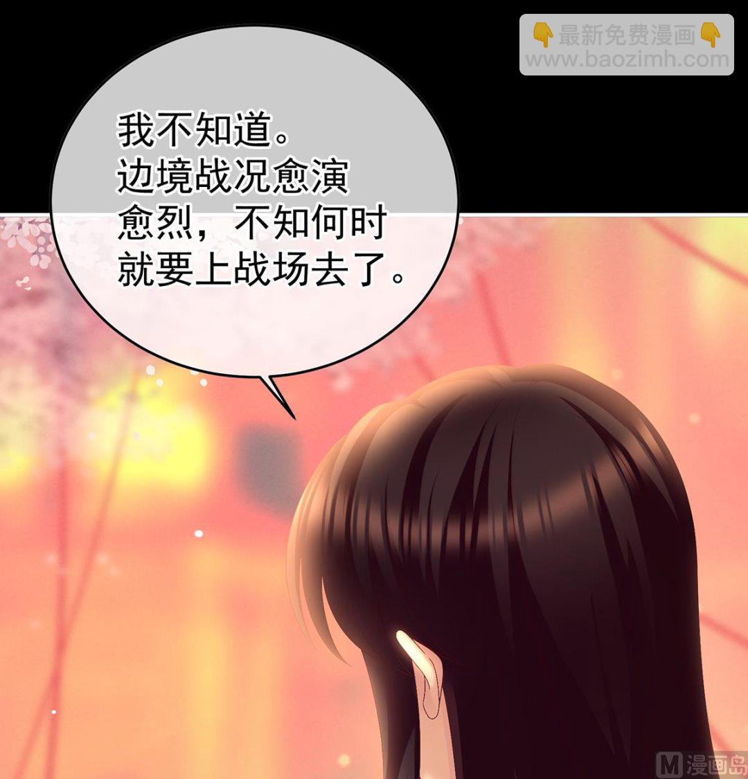 第39话 意乱情迷26