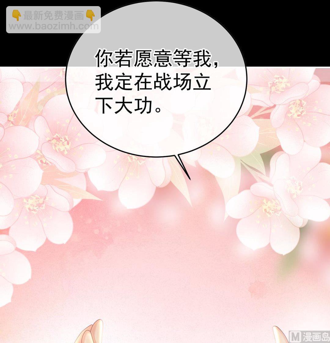 第39话 意乱情迷29