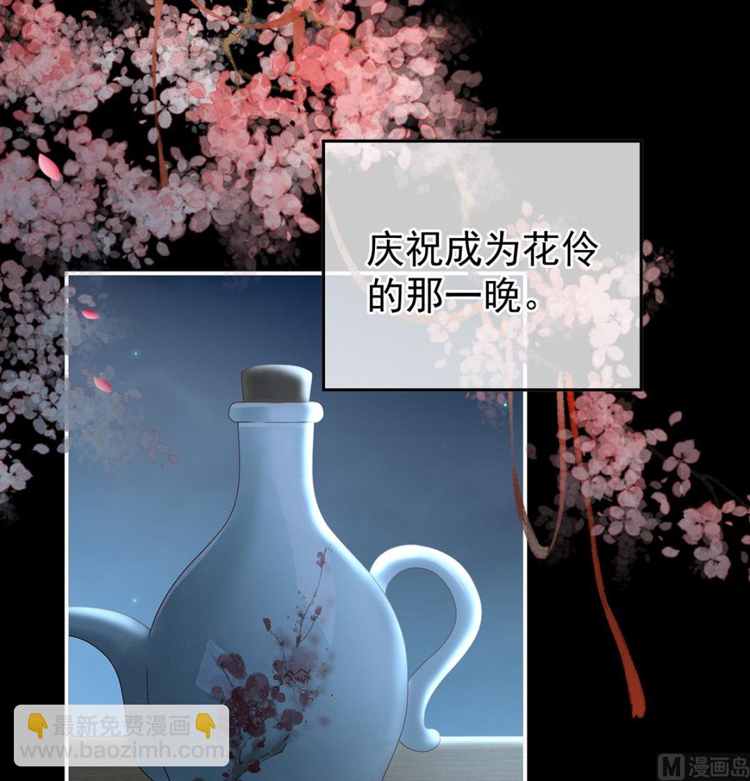 第39话 意乱情迷38