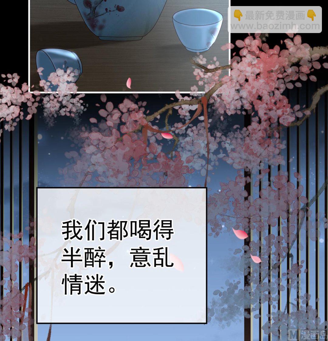 第39话 意乱情迷39