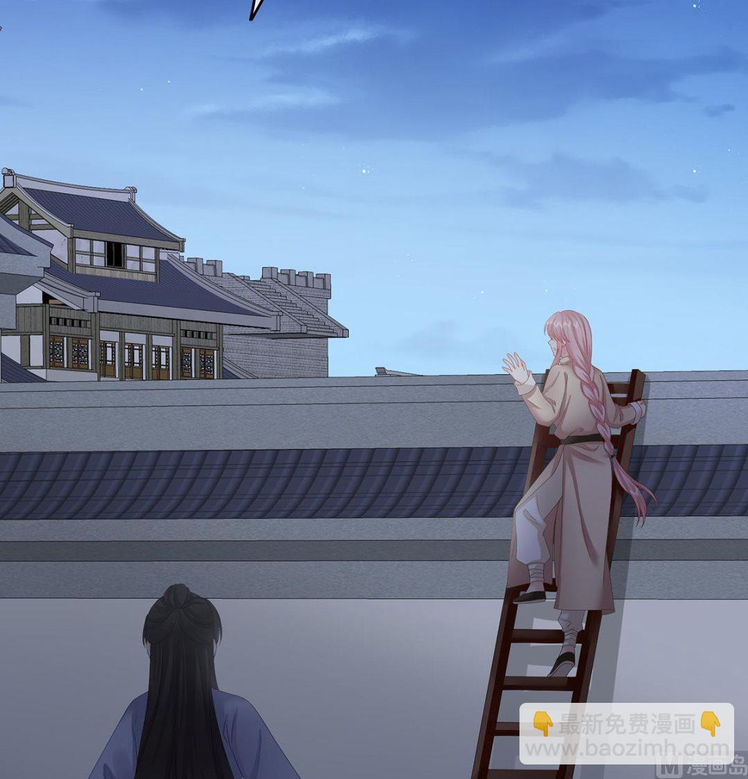 第39话 意乱情迷4