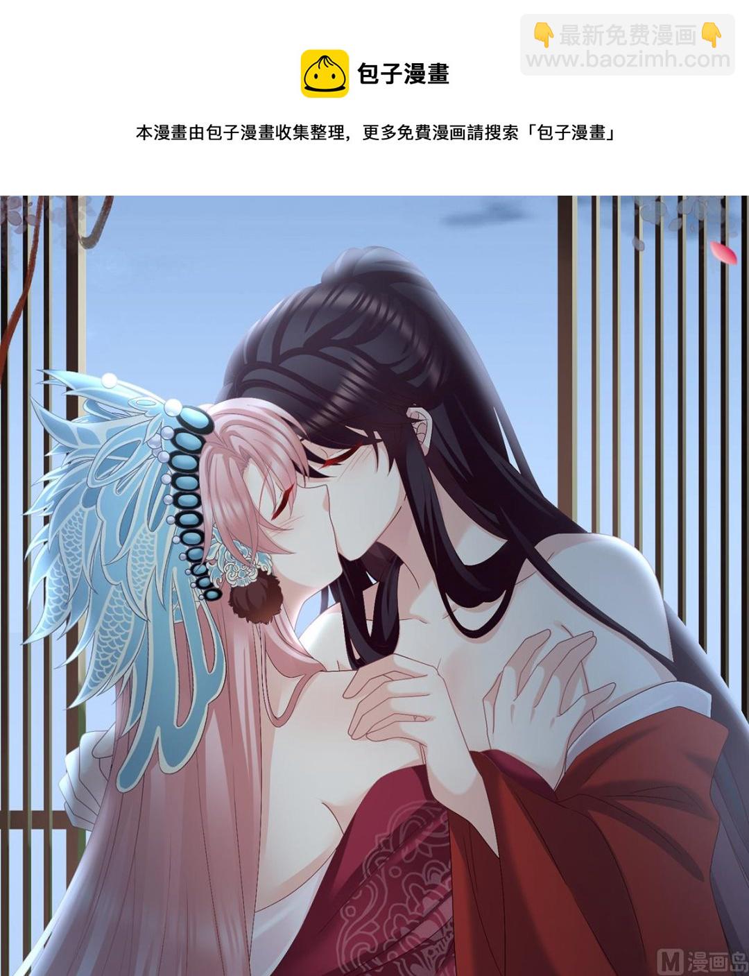 第39话 意乱情迷40