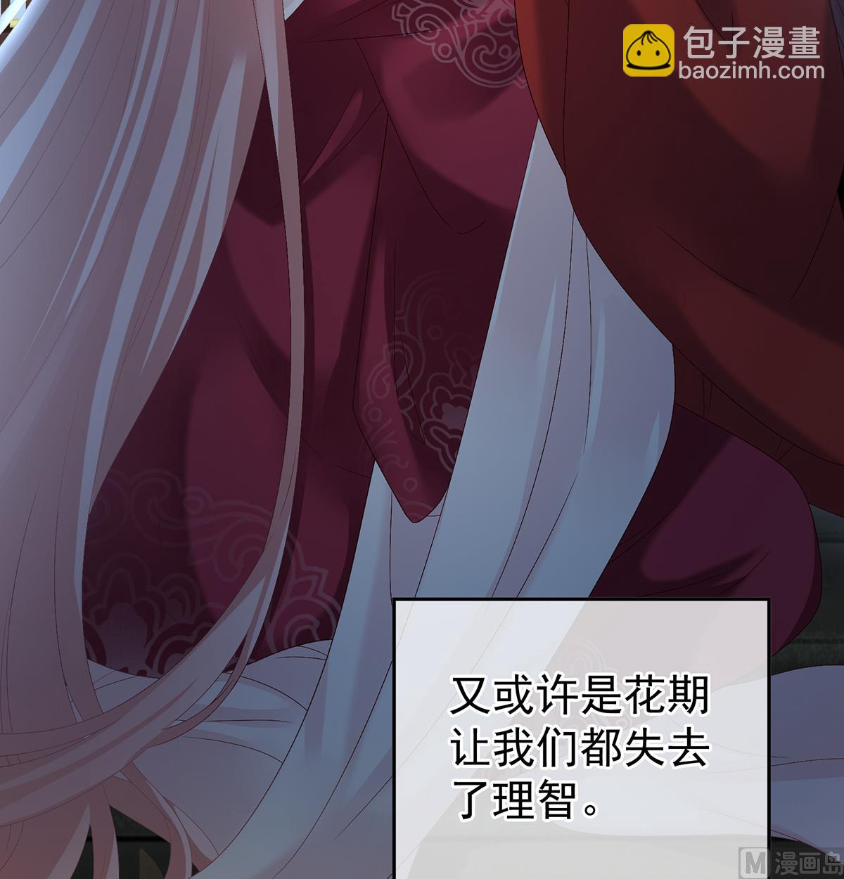第39话 意乱情迷41