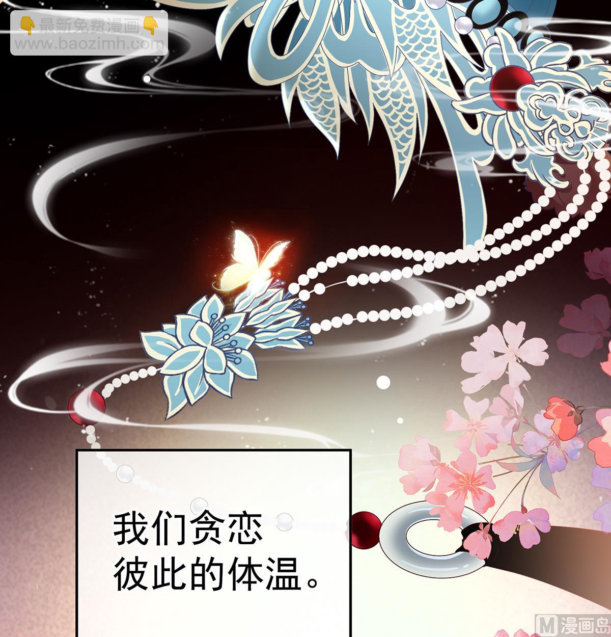 第39话 意乱情迷43