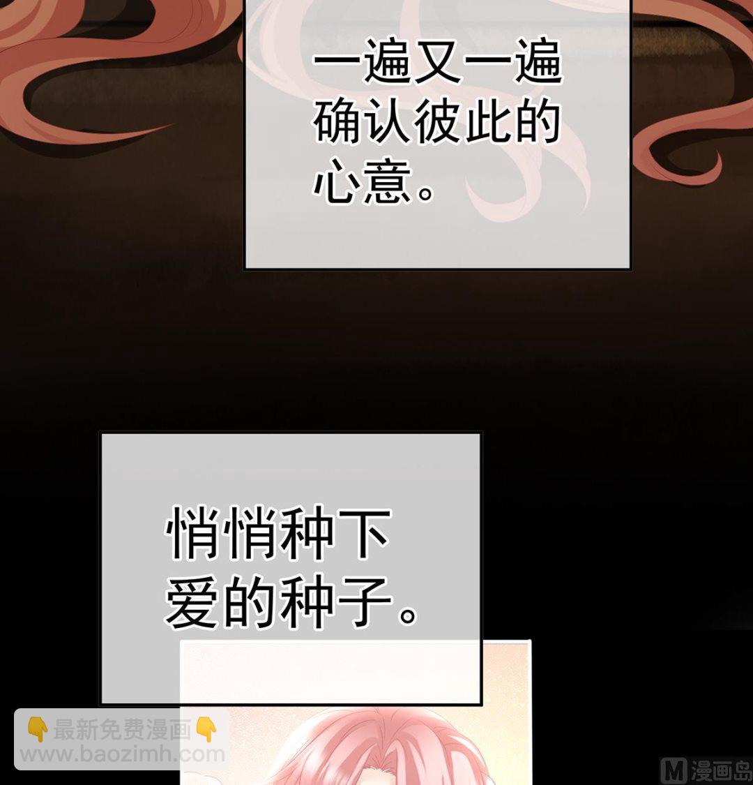 第39话 意乱情迷46