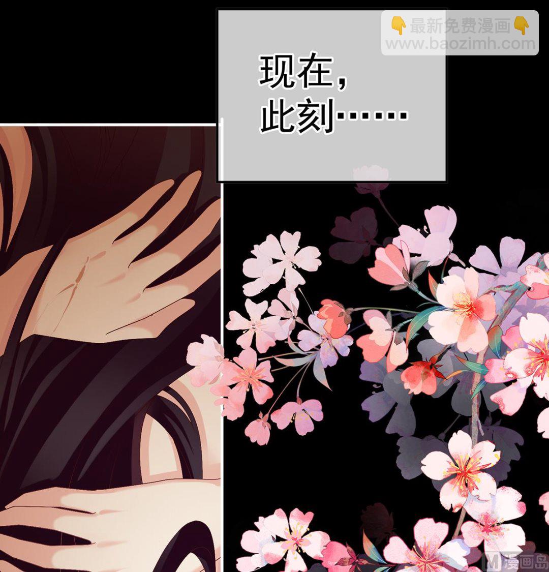 第39话 意乱情迷52