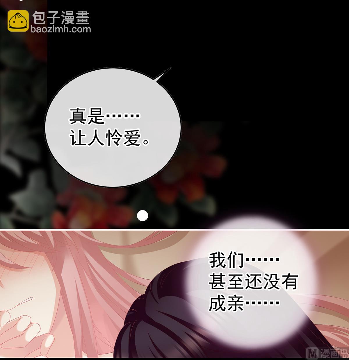 第39话 意乱情迷56