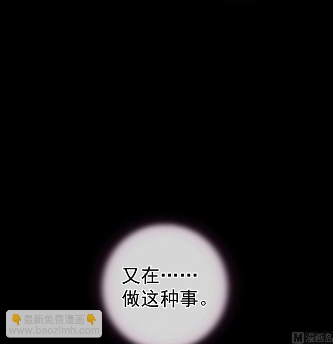 第39话 意乱情迷57