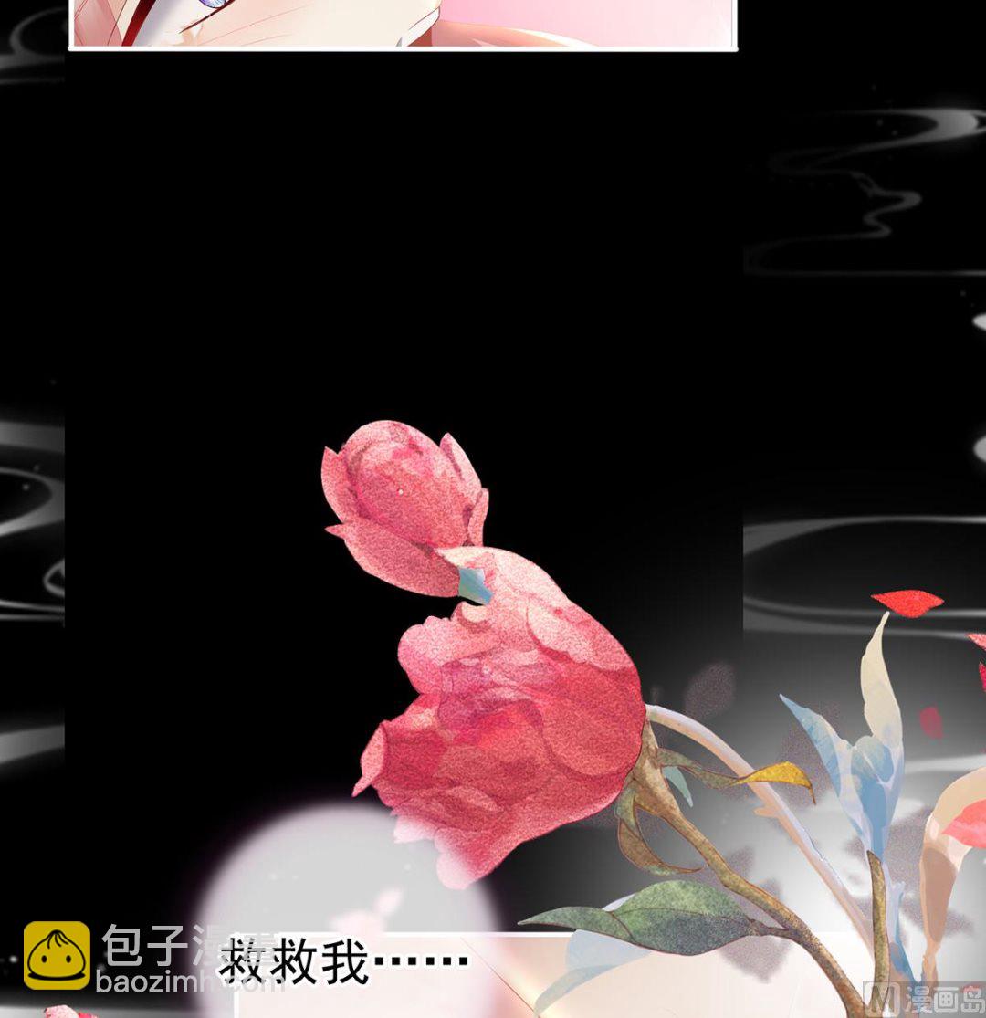 第39话 意乱情迷62