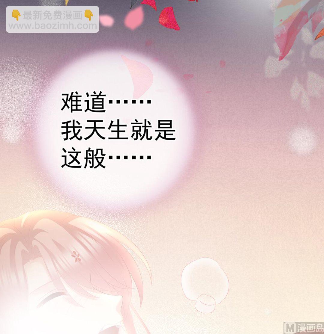 第39话 意乱情迷64