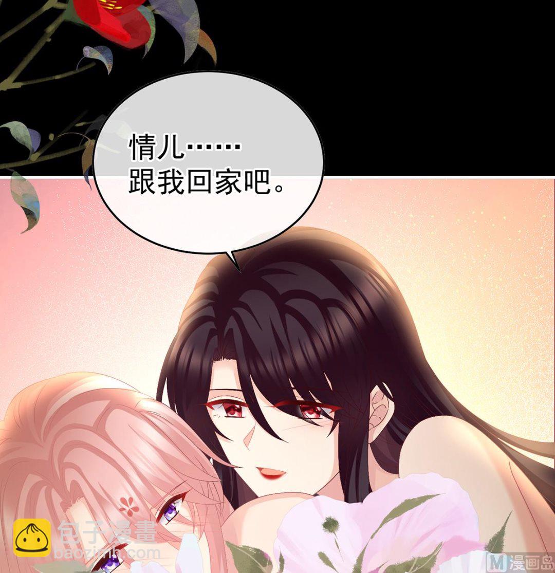 第39话 意乱情迷68