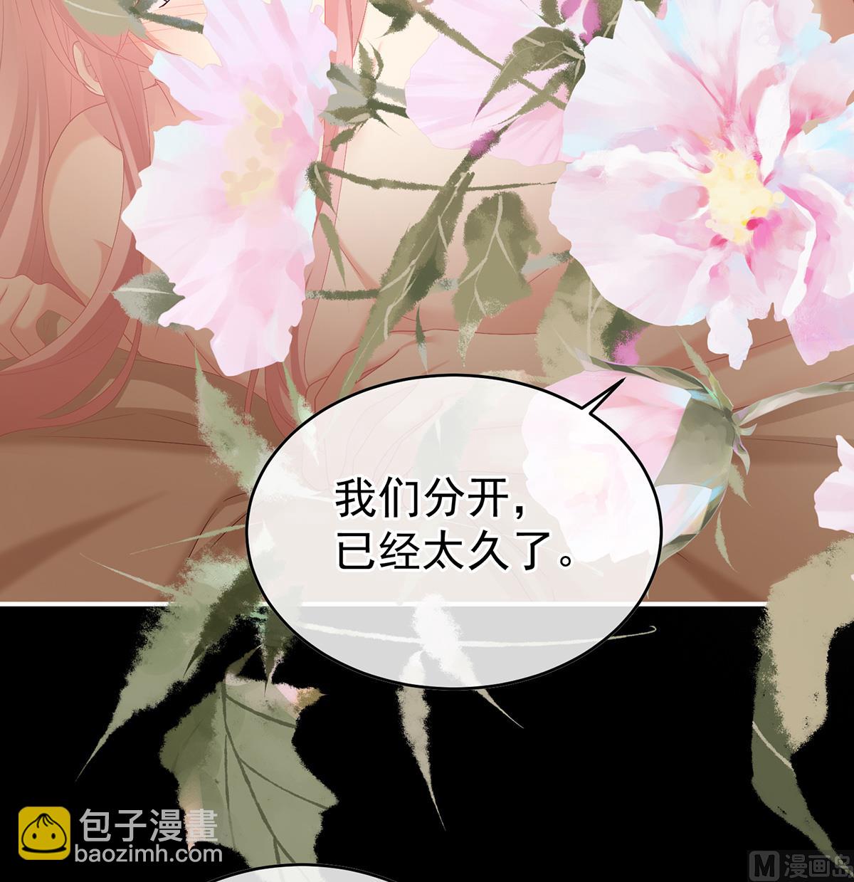 第39话 意乱情迷69