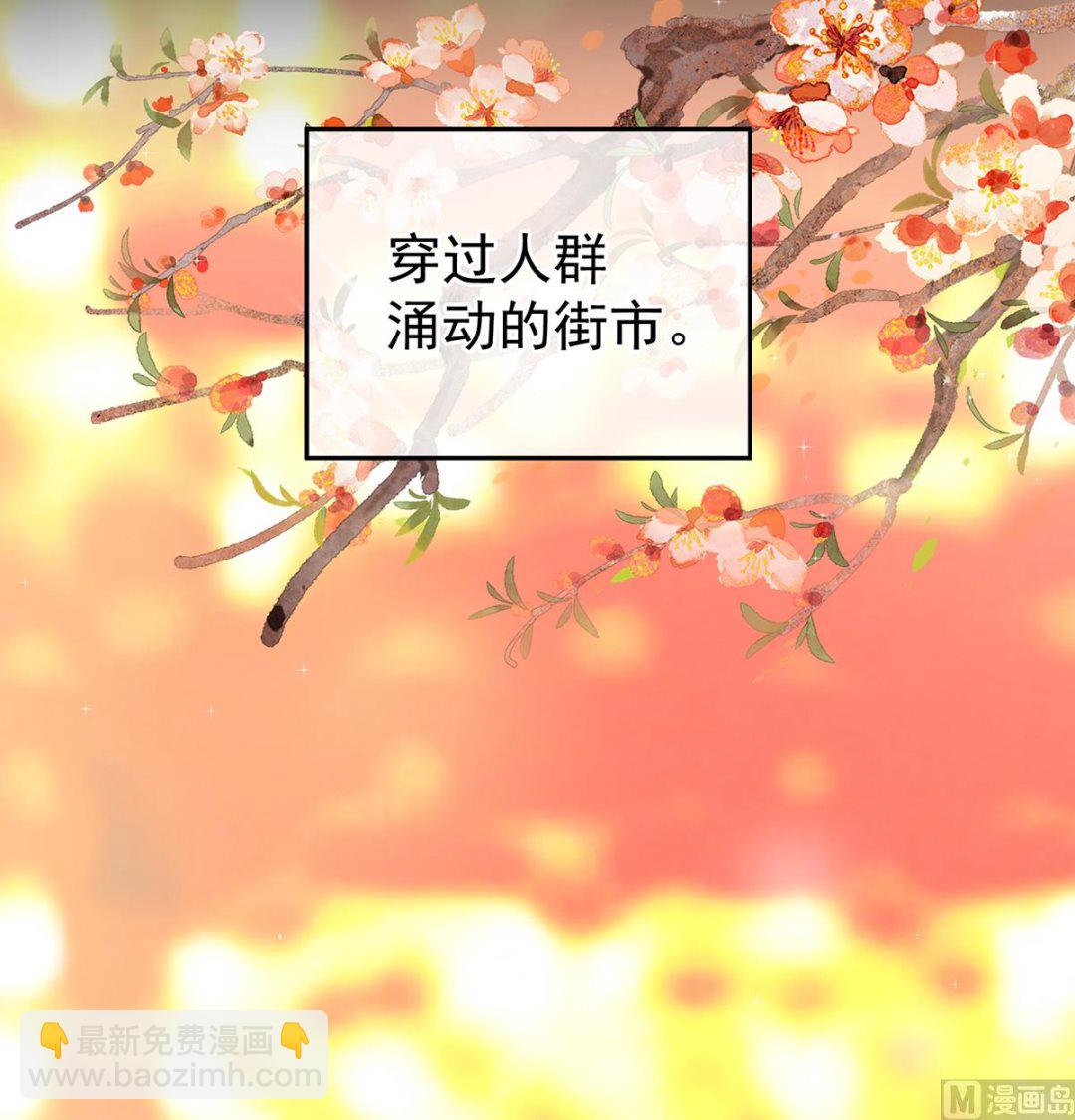 第39话 意乱情迷7