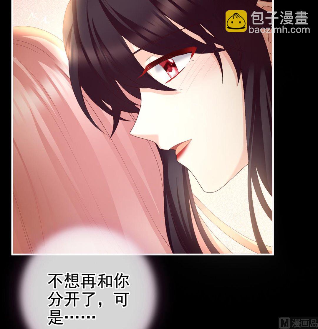 第39话 意乱情迷72