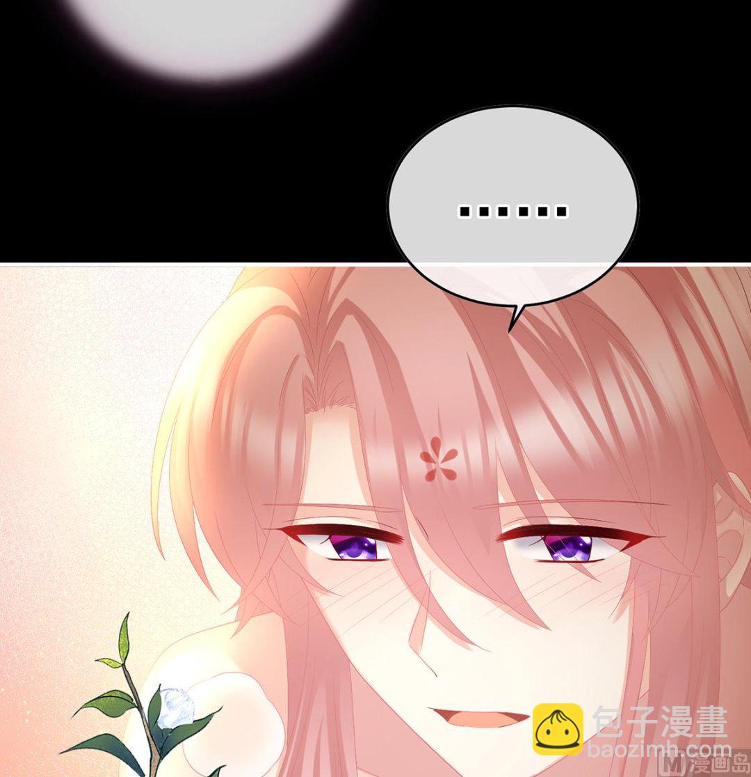 第39话 意乱情迷73