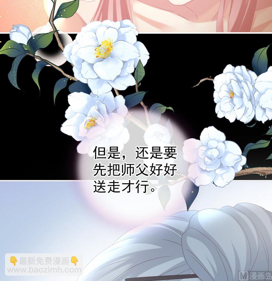 第39话 意乱情迷74