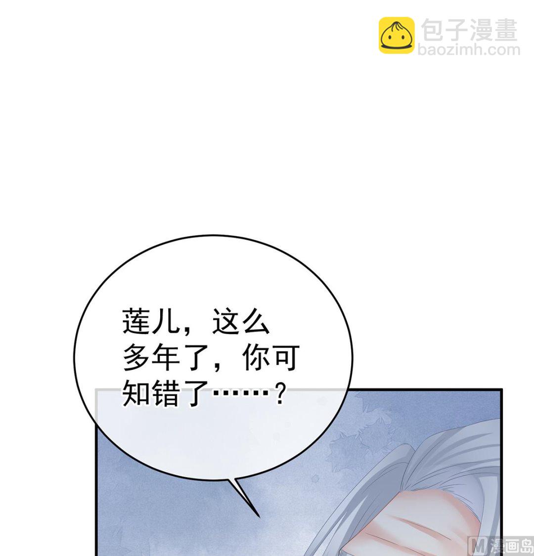 第40话 八抬大轿娶他进门18
