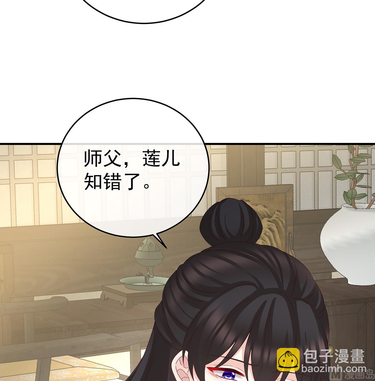 第40话 八抬大轿娶他进门30