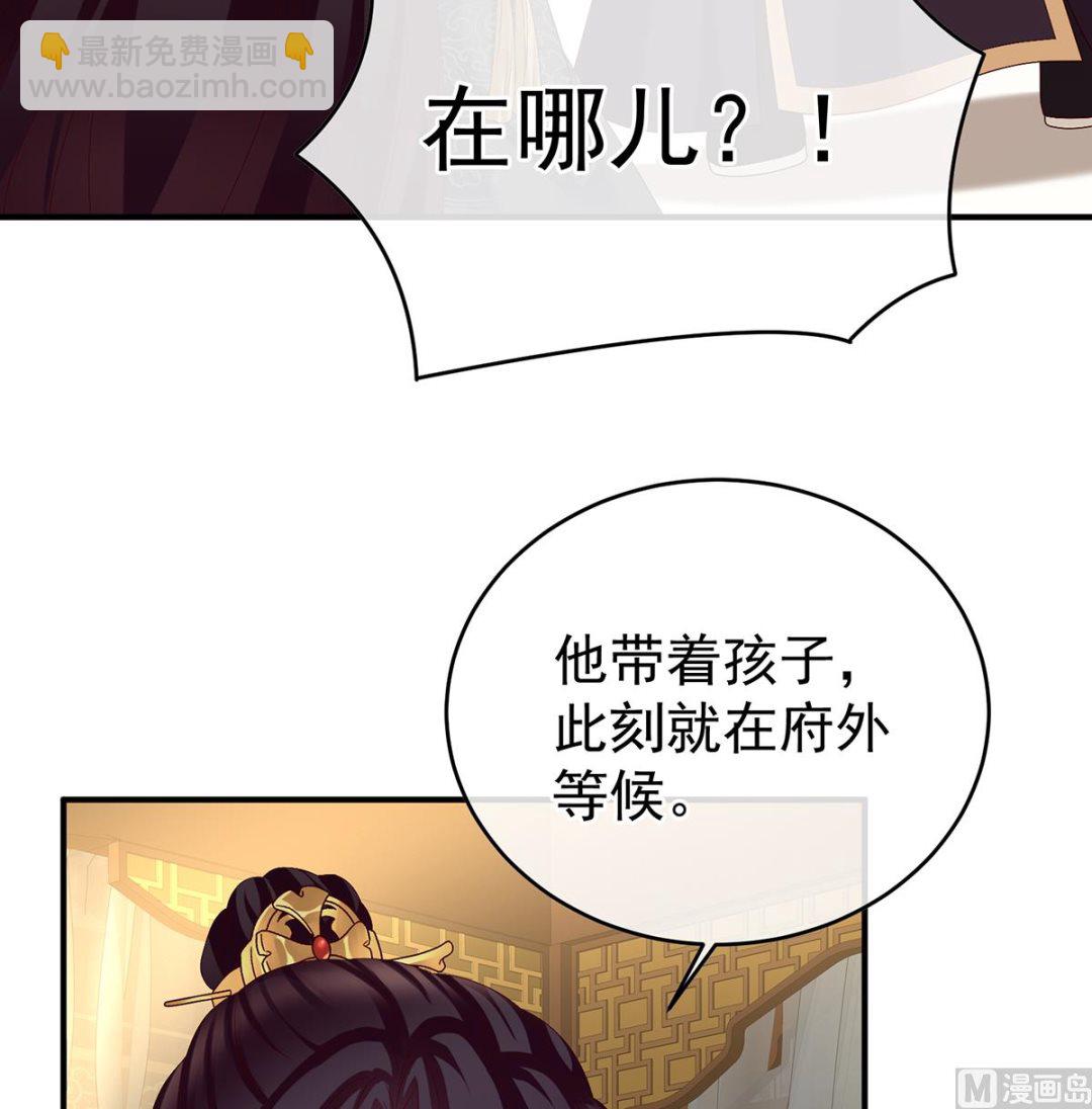 第40话 八抬大轿娶他进门48