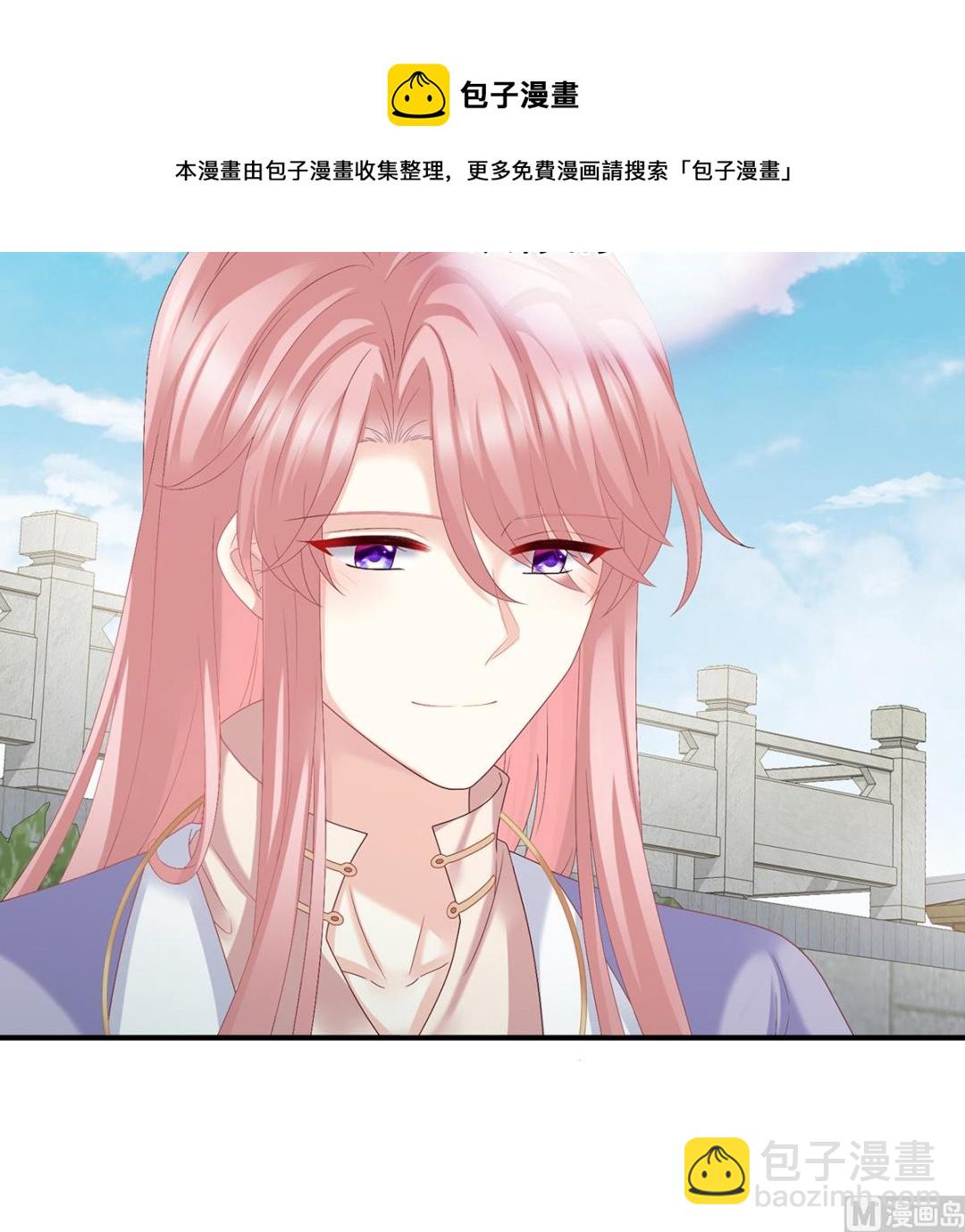 第40话 八抬大轿娶他进门58