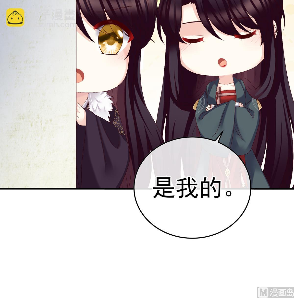 第40话 八抬大轿娶他进门60