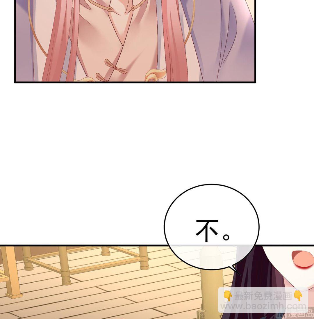 第40话 八抬大轿娶他进门72