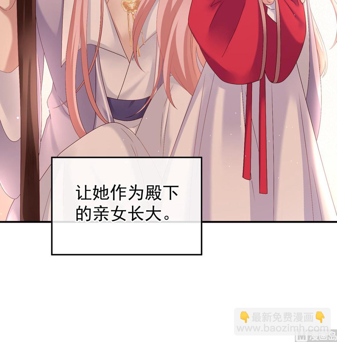 第41话 夺女12