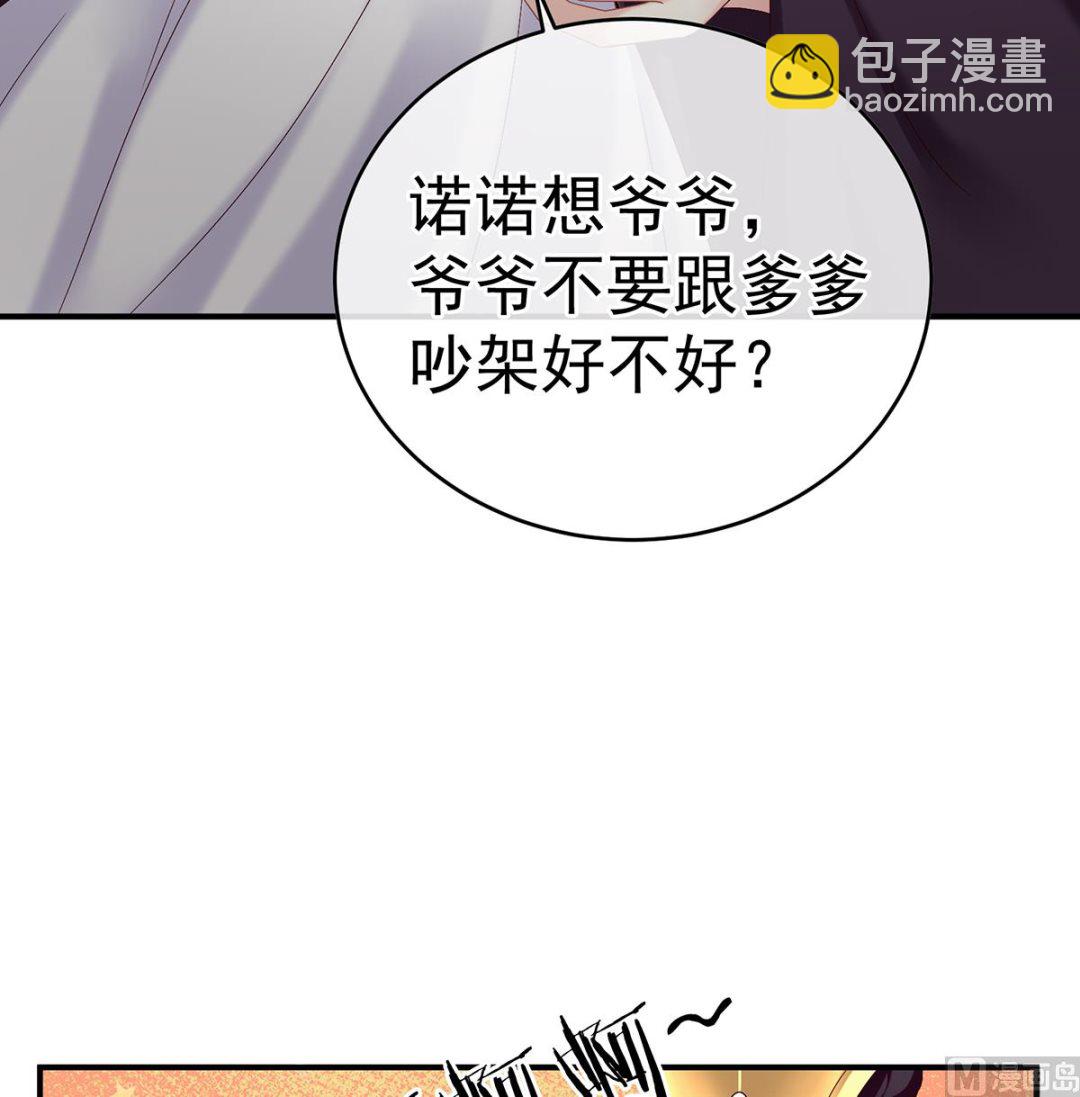 第41话 夺女18