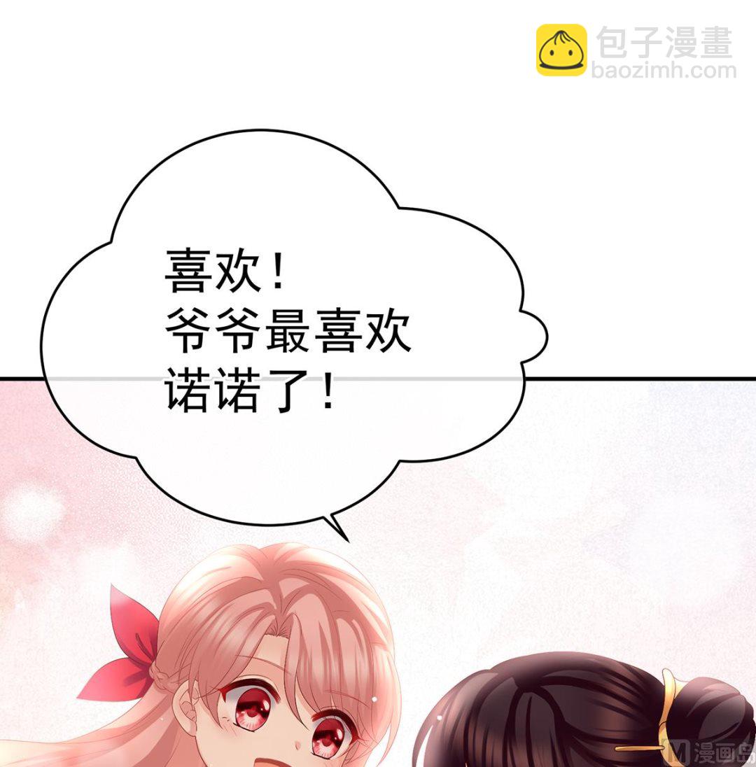 第41话 夺女20