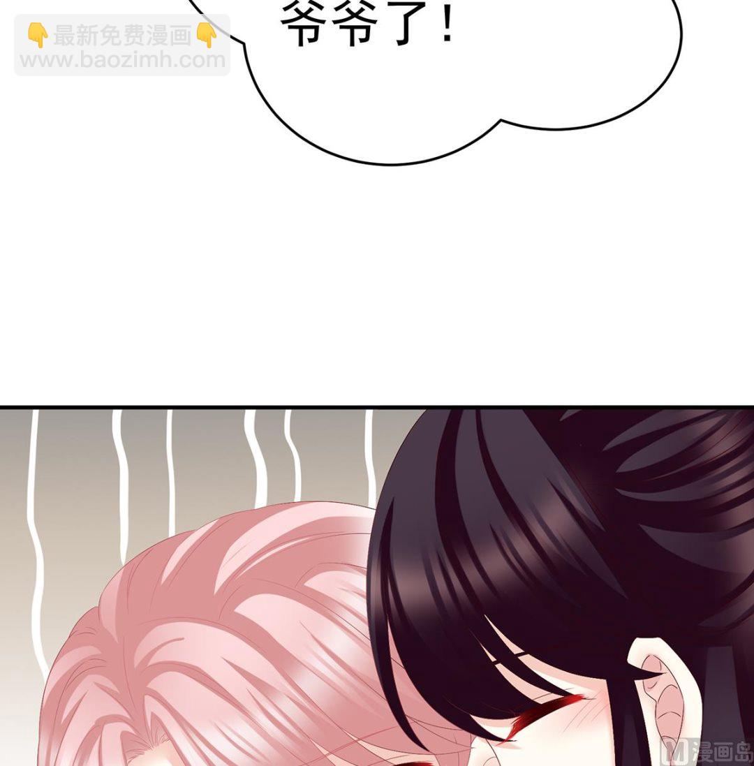 第41话 夺女22