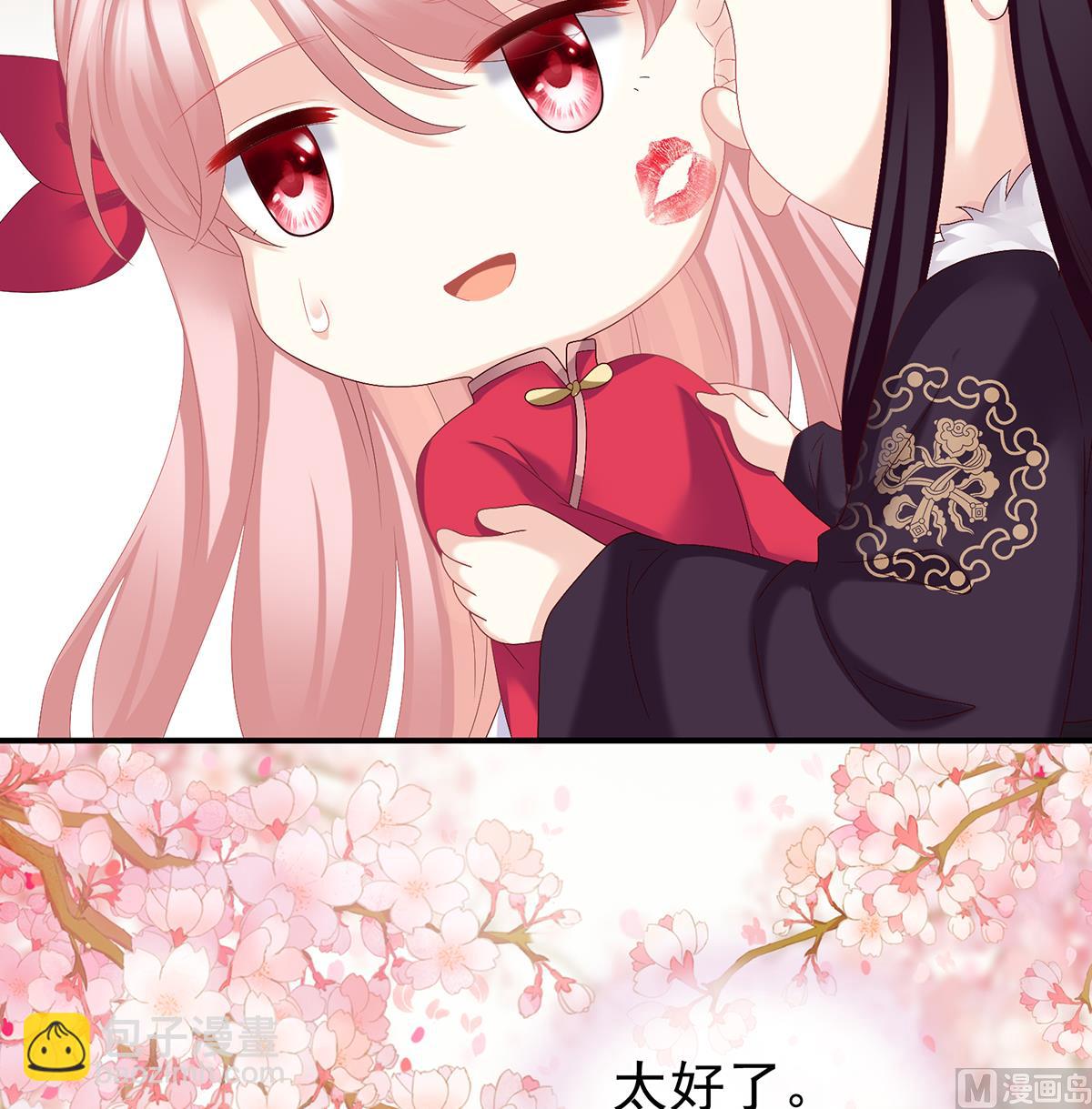 第41话 夺女23