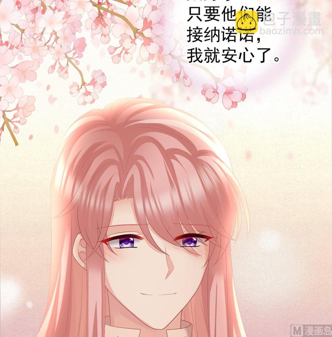 第41话 夺女24