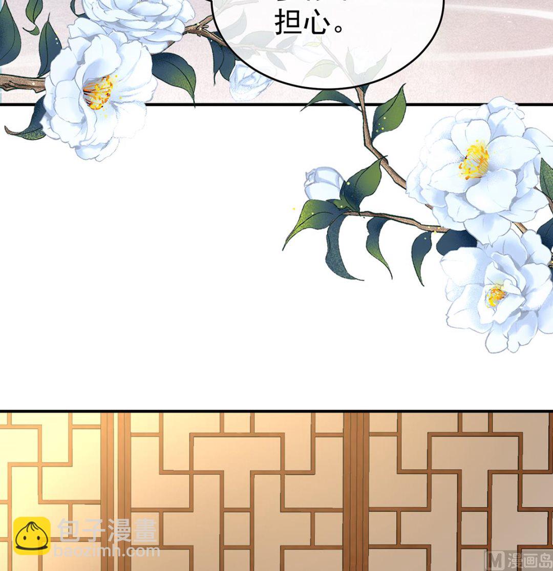 第41话 夺女34