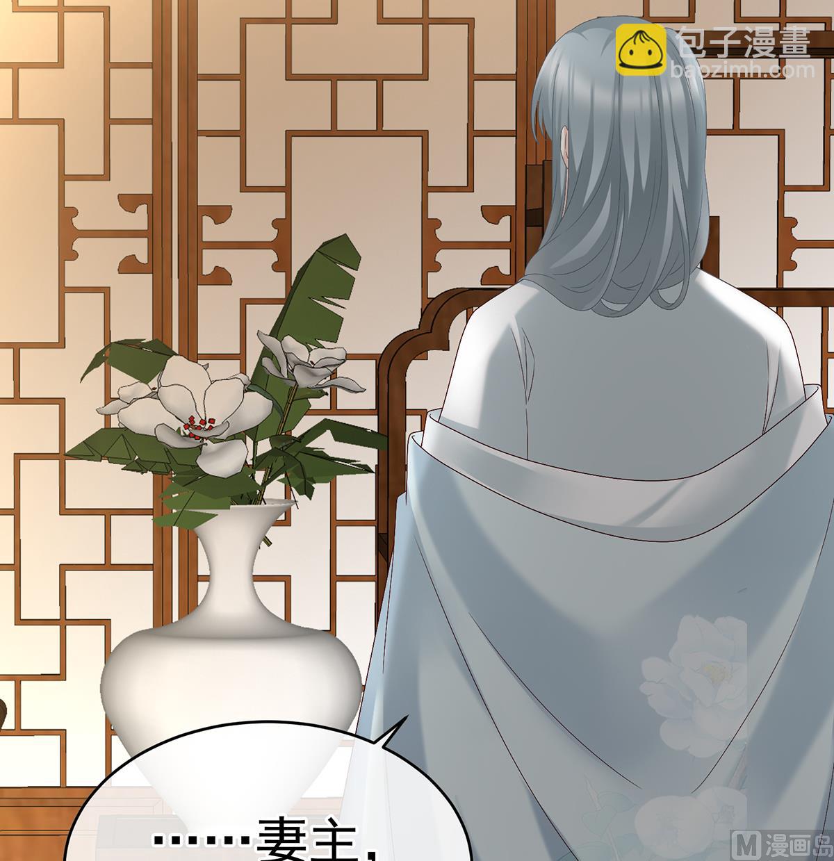 第41话 夺女35