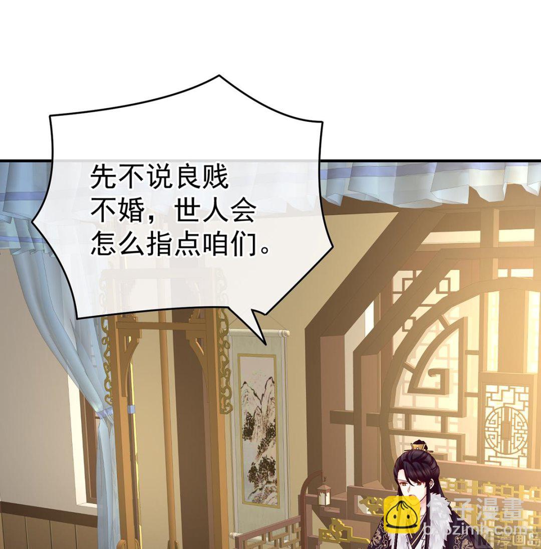 第41话 夺女4