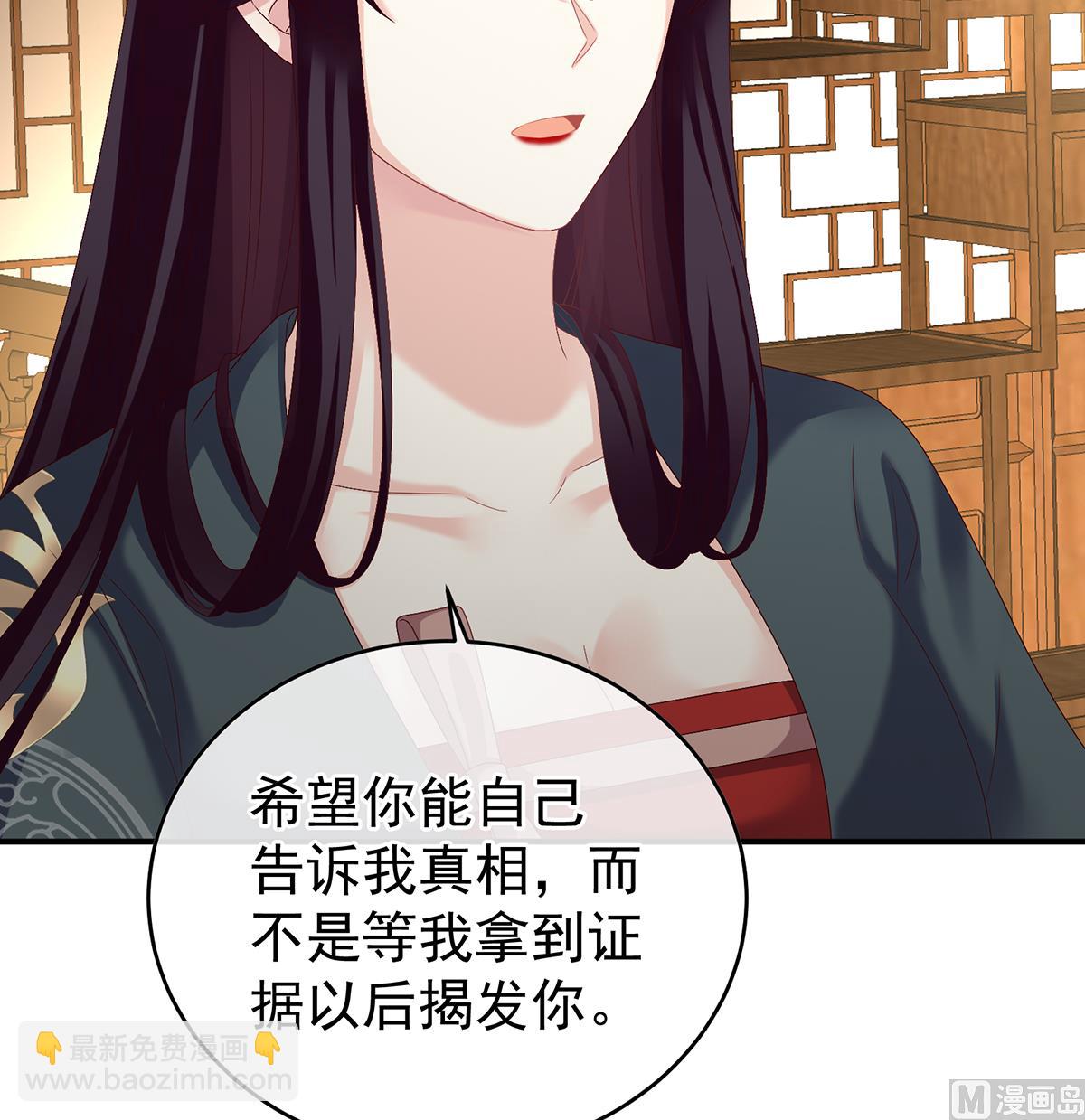 第41话 夺女41