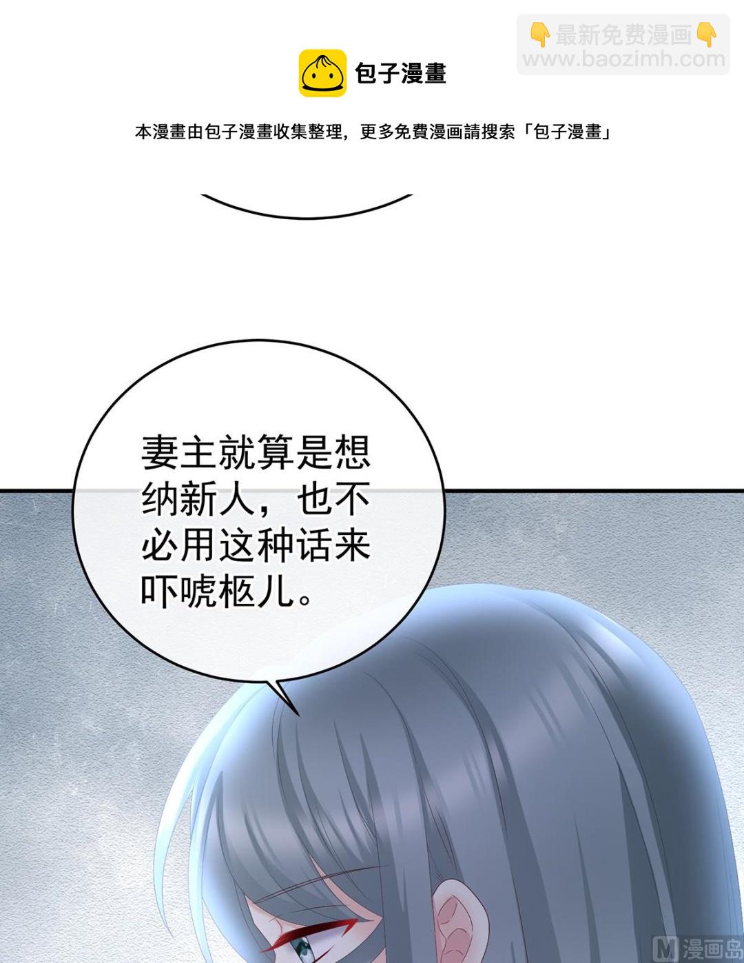 第41话 夺女42