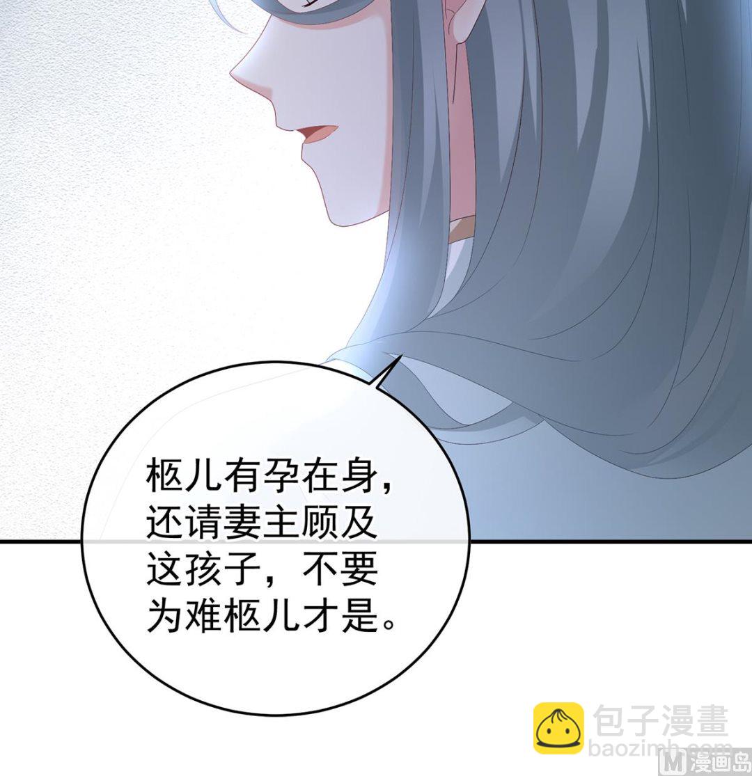 第41话 夺女43
