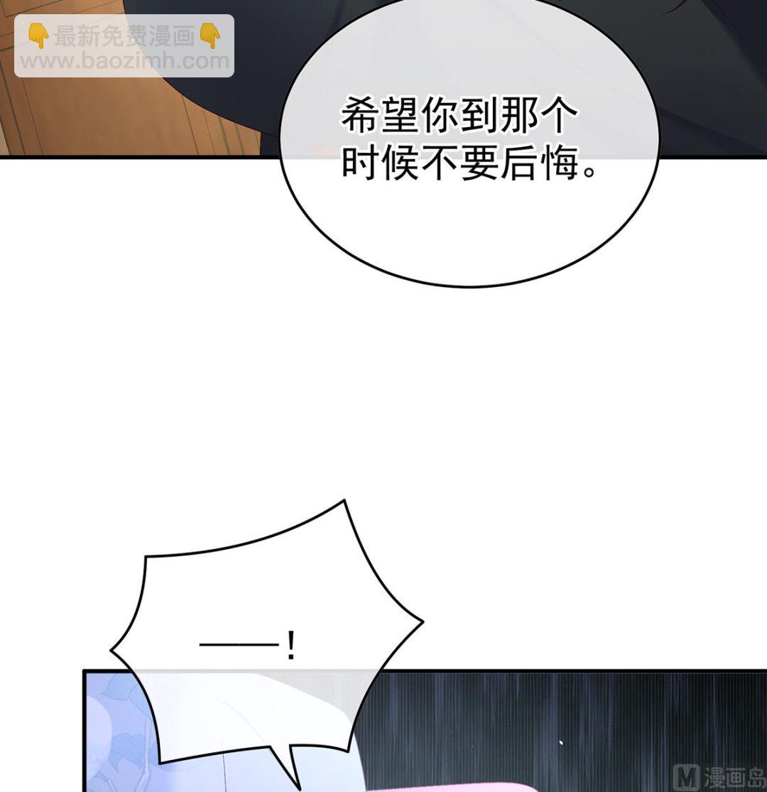 第41话 夺女47