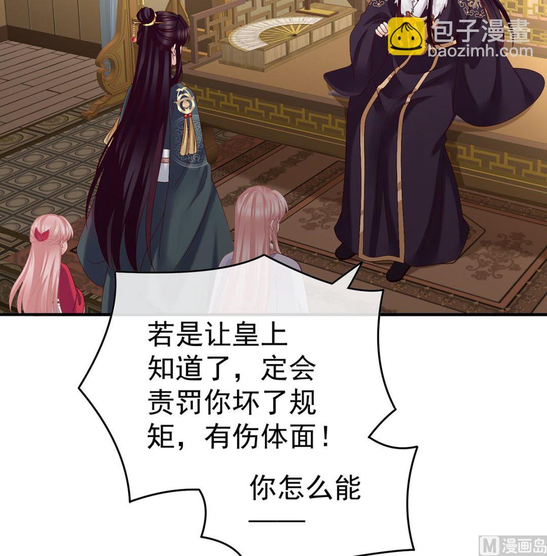 第41话 夺女5