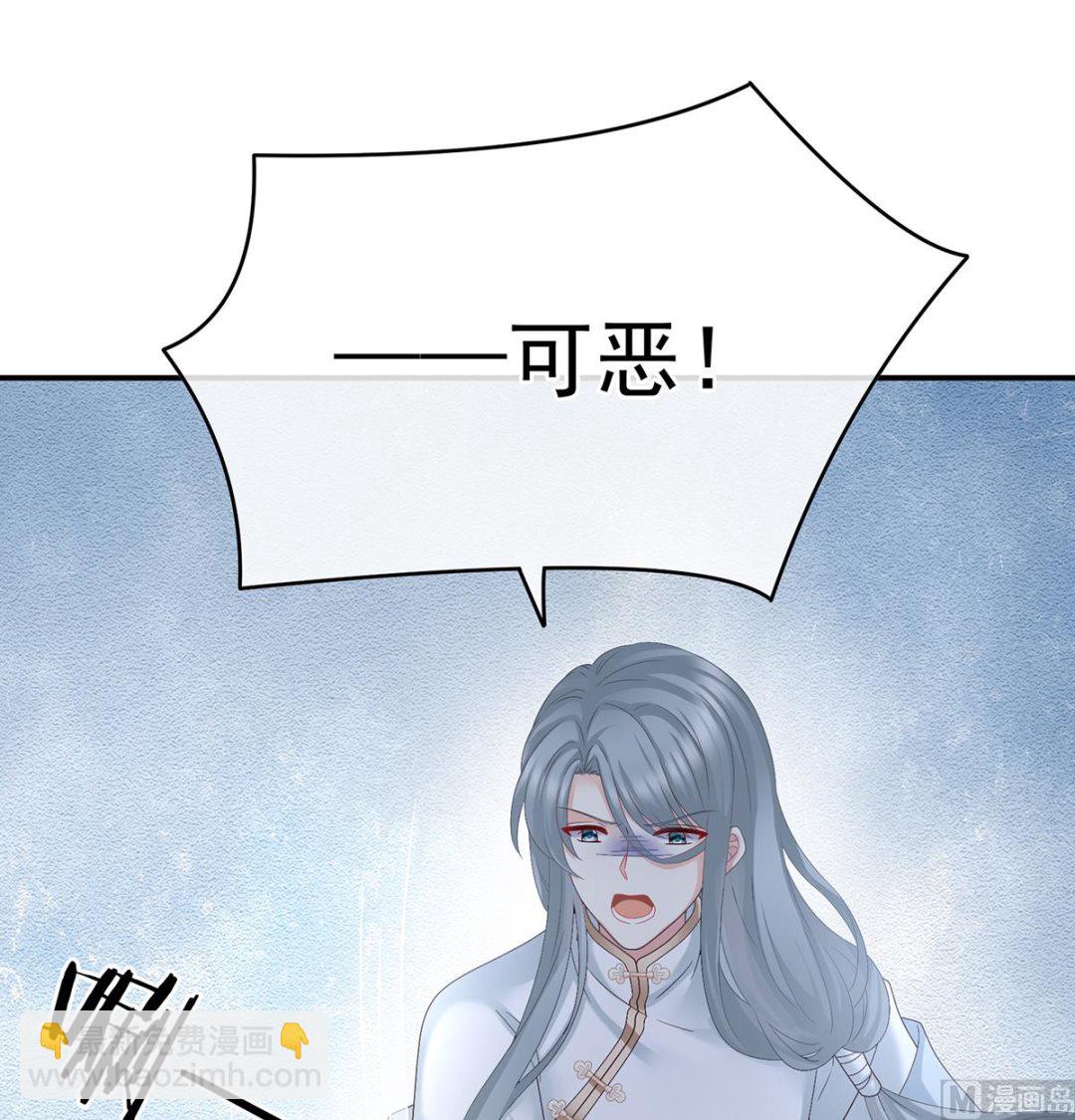 第41话 夺女53
