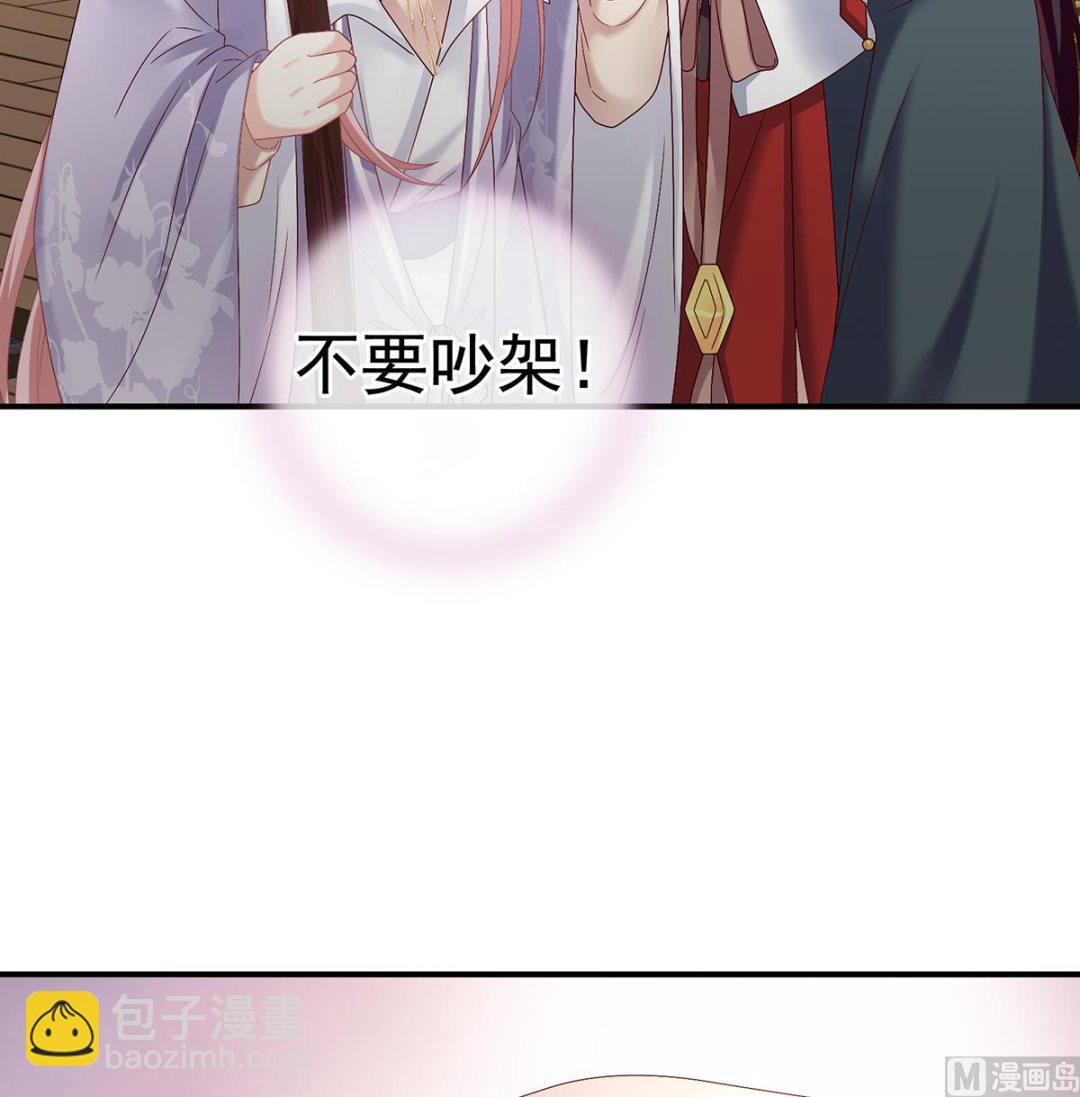 第41话 夺女7