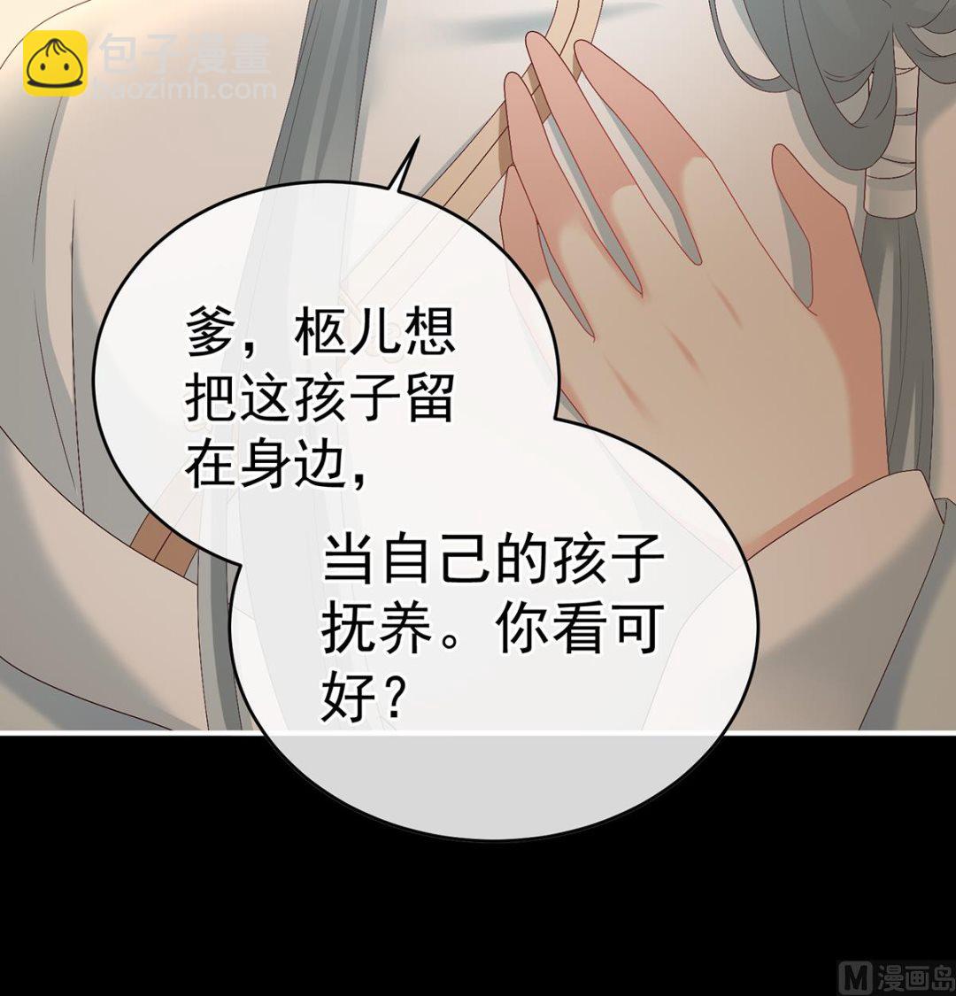 第41话 夺女76