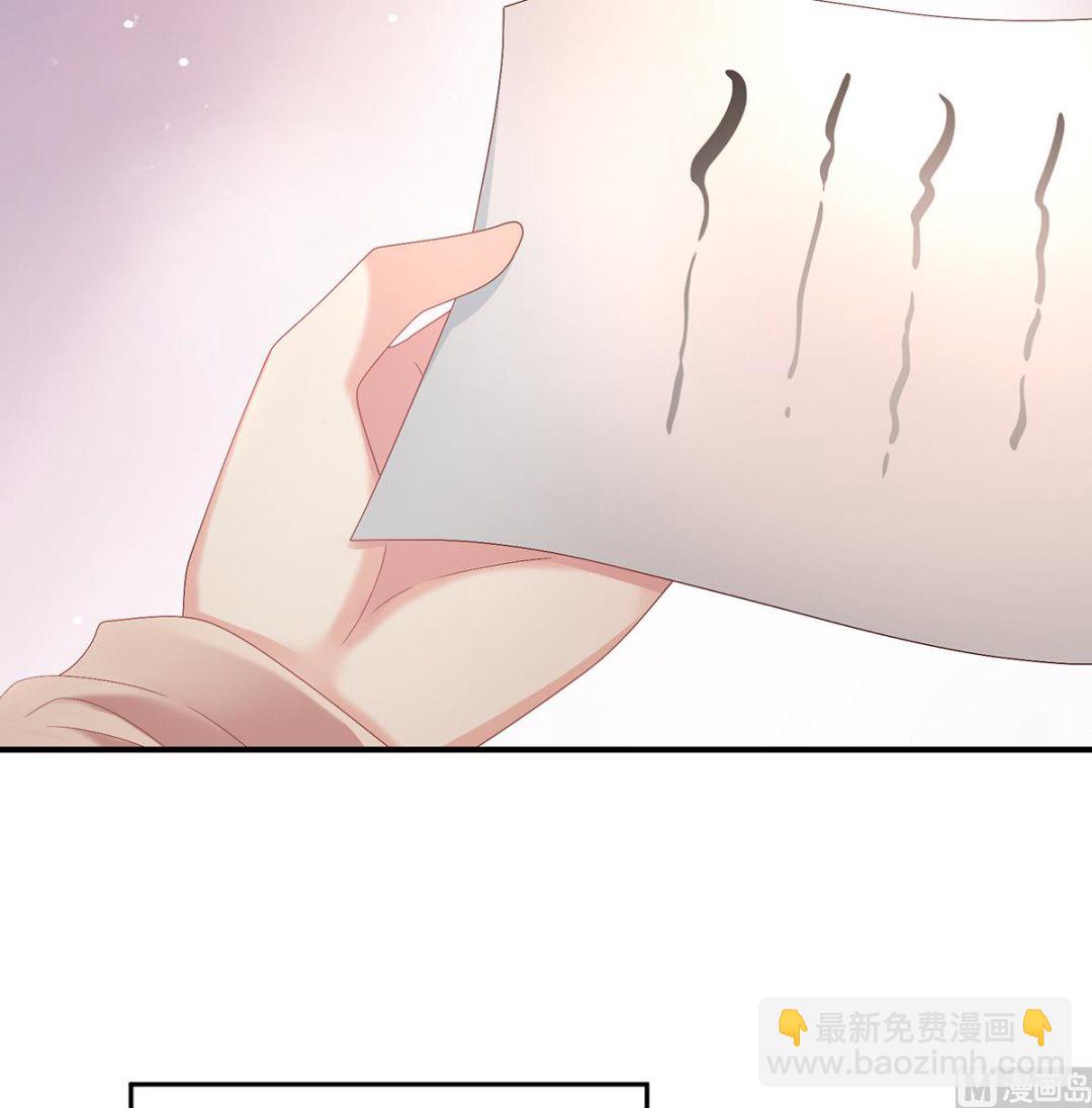 第41话 夺女8