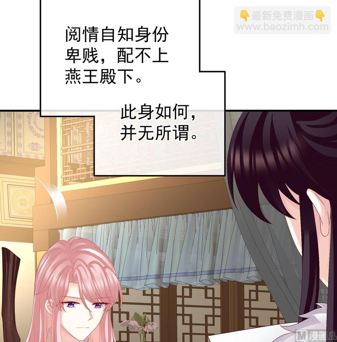 第41话 夺女9