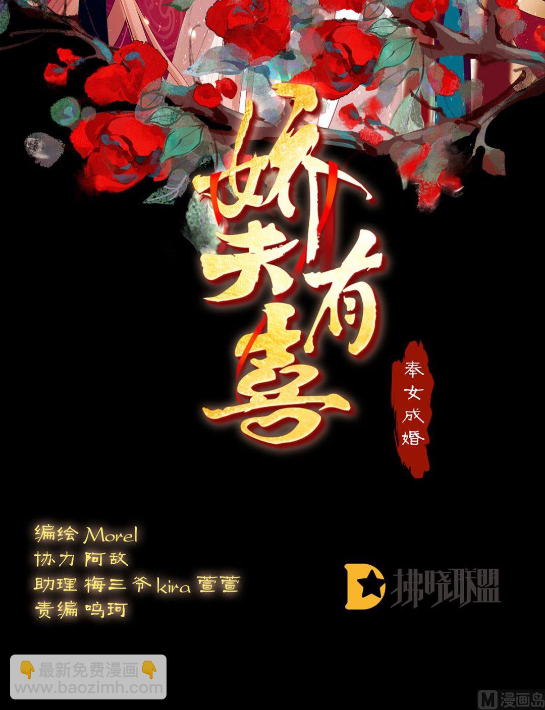 第42话 养父1