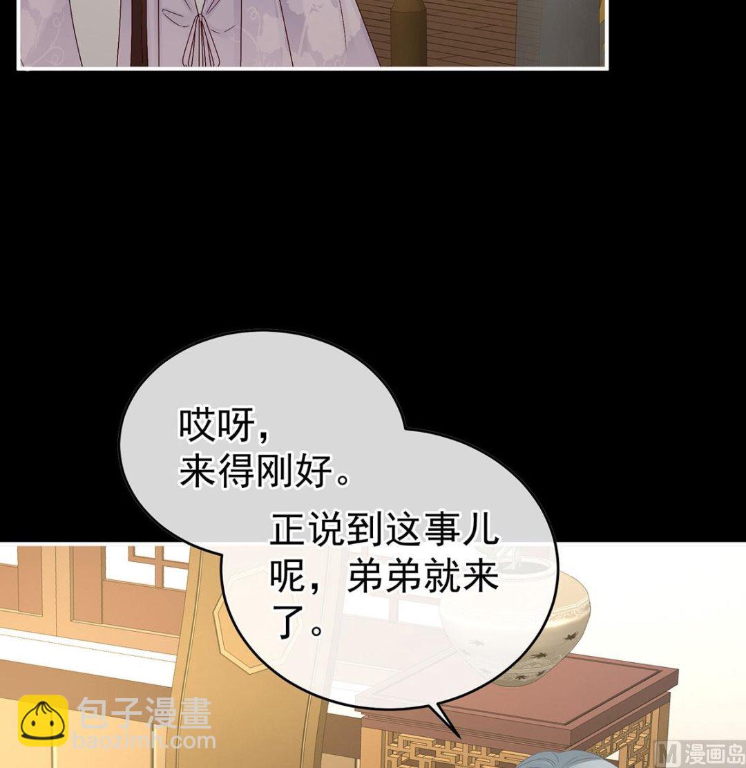 第42话 养父12