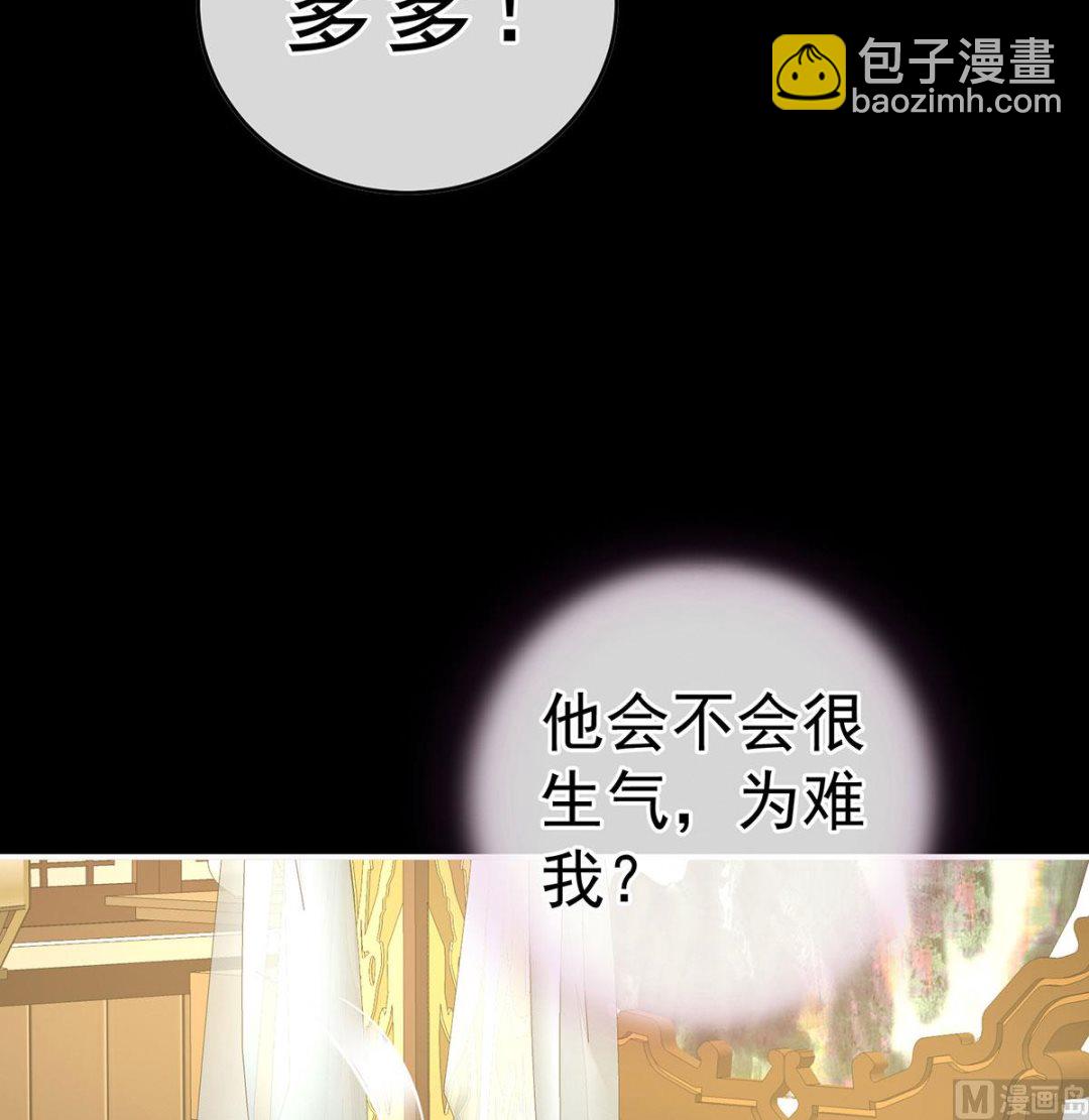 第42话 养父14