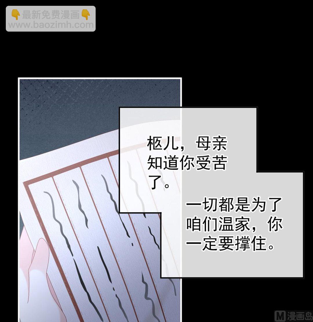 第42话 养父2